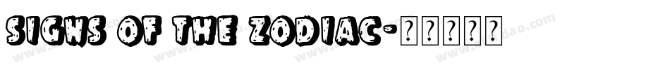 signs of the zodiac字体转换
